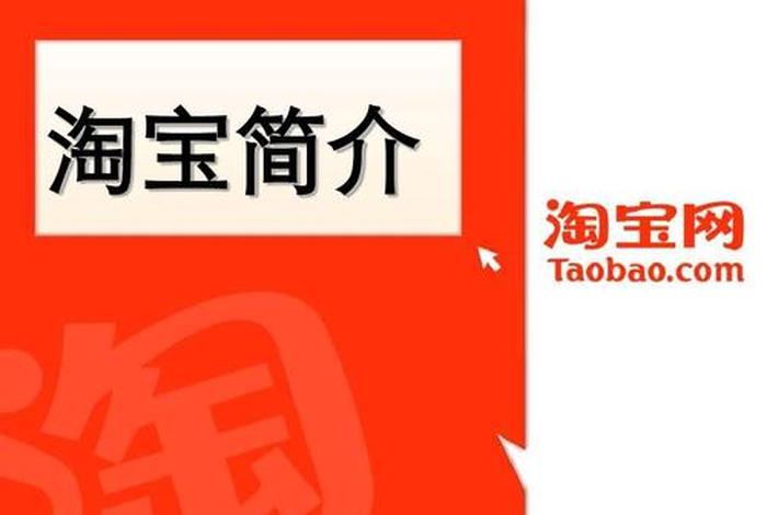 学淘宝网，学淘宝网教学视频