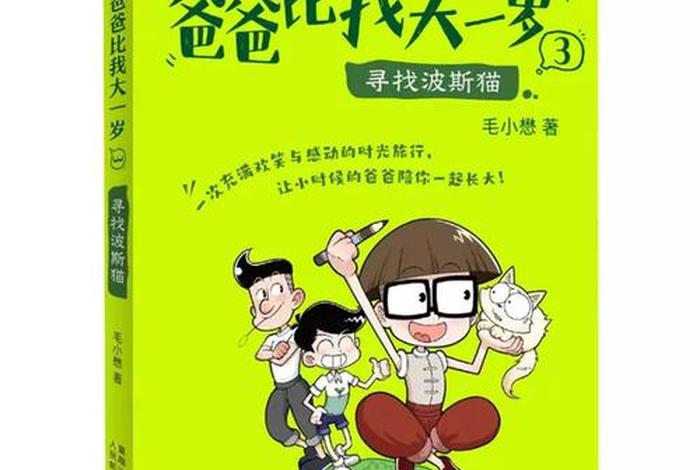 我大