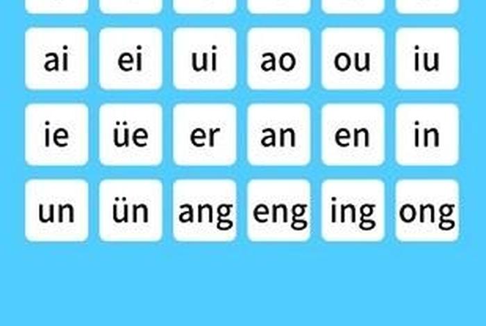 幼儿学习拼音神器（幼儿学拼音软件）