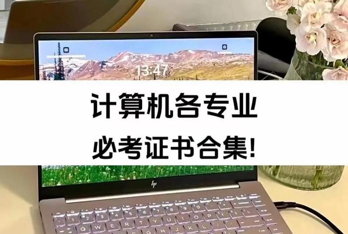 程序员学什么专业 程序员学什么专业最赚钱