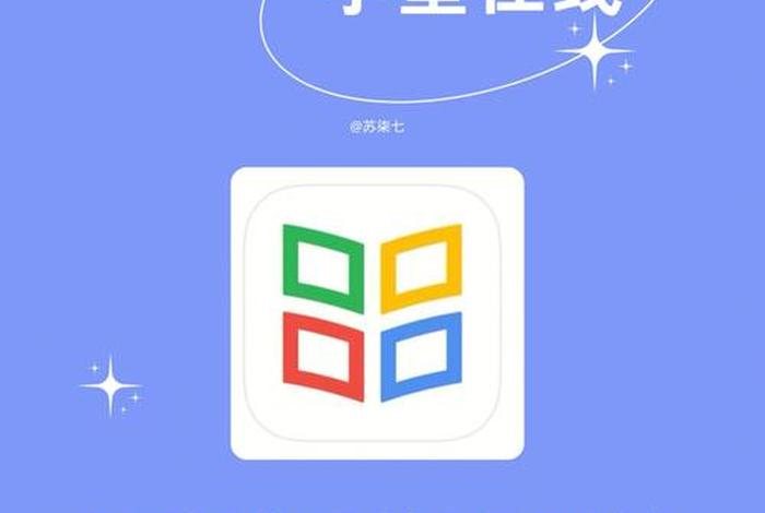 慕课学堂、慕课学堂官网登录入口
