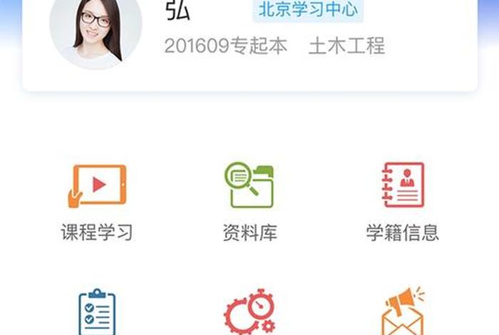 电脑学习软件入门教程、学电脑app软件