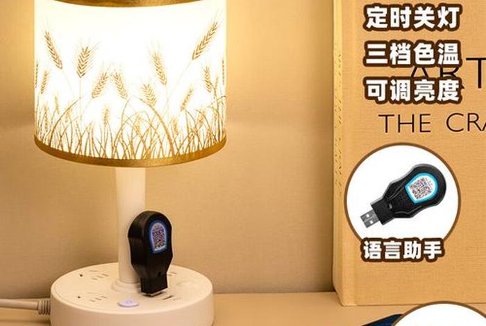 声控学习专用护眼台灯 声控台灯多少钱