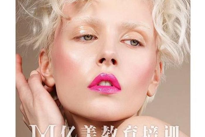 美甲带皮肤管理学习（美甲和皮肤管理哪个更赚钱）