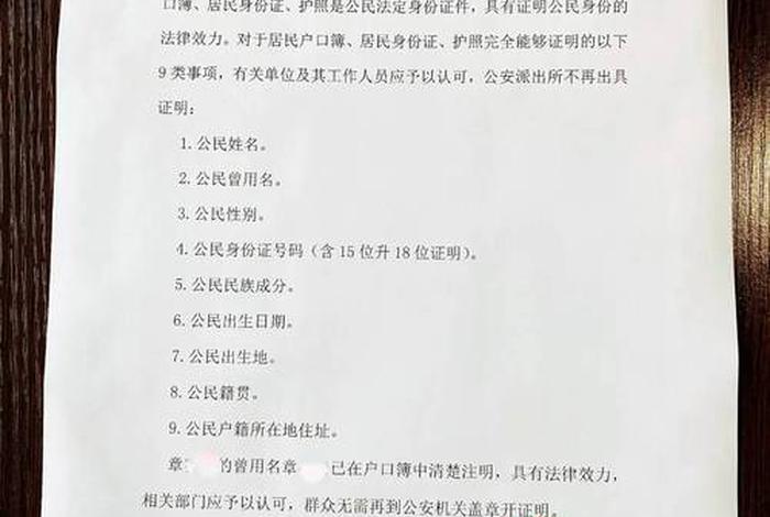 服务学校证明样本（学校证明材料怎么写）