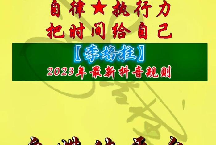 自媒