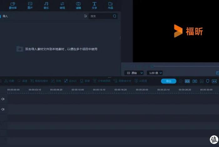 短视频学习软件 短视频剪辑自学软件
