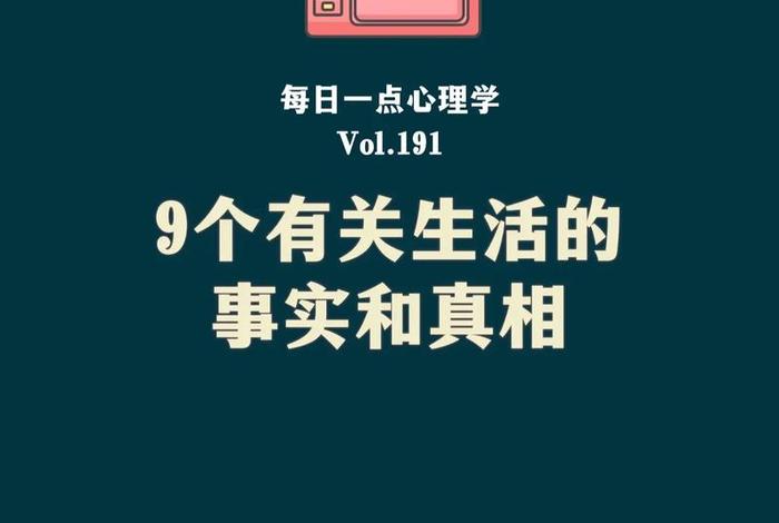 有关