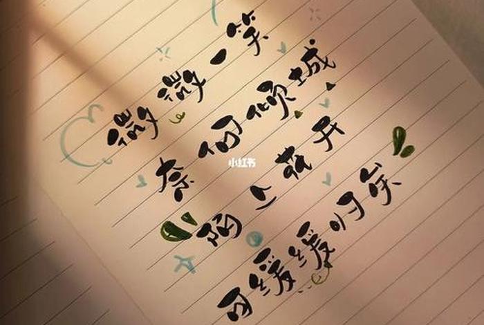 学习的小说文案 - 关于小说的文案