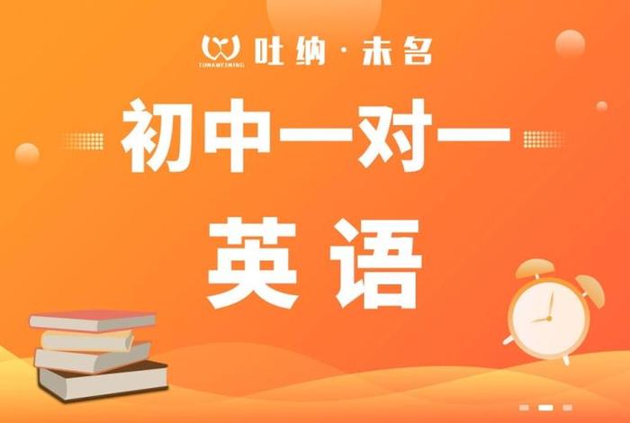 在线英语学习一对一 在线英语一对一培训哪个好