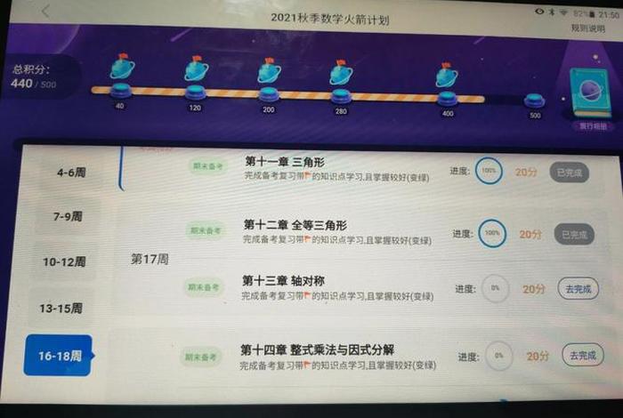 学习做题时听歌好吗 做题时放音乐会影响吗