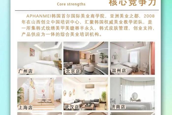 西安学习纹绣哪里好 - 西安学纹绣去哪里