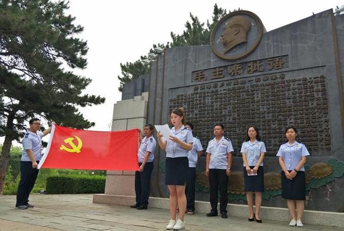 党员