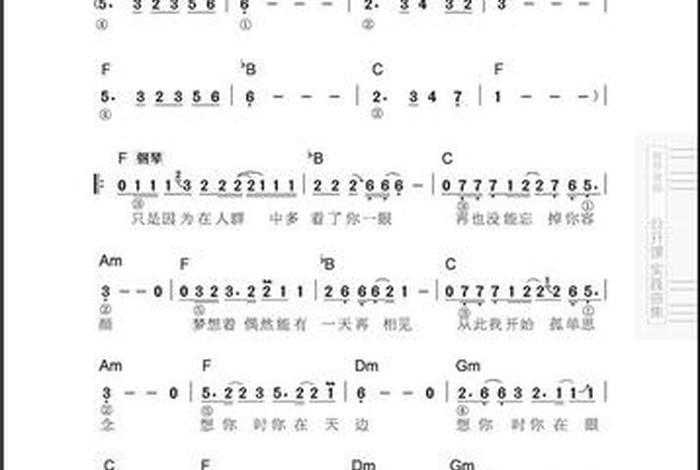 初学纯音乐，初 纯音乐