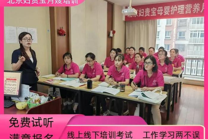 学月嫂去哪里学最正规，40岁女人学家政哪方面好