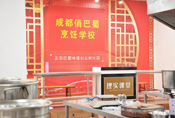 火锅学校火锅培训机构、哪里有火锅培训的学校