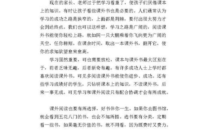 议论文学习例子；议论文典型实例