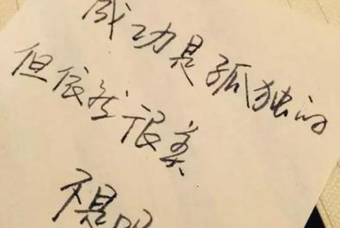 充电励志的句子；充电励志作文