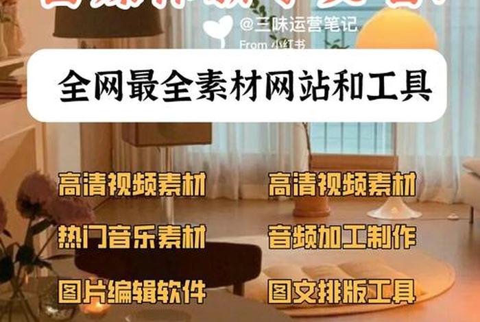影视剪辑免费课程（影视剪辑学费大约一共多少钱）