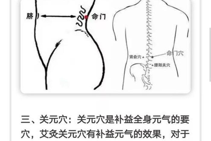 艾灸在哪里学最正宗 艾灸在哪里学最正宗最好
