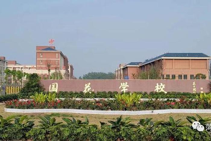 国花学校一年学费多少钱 - 国花学校招生报名
