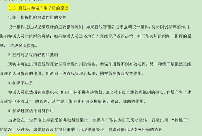 流行学主要应用于，流行学的任务不包括