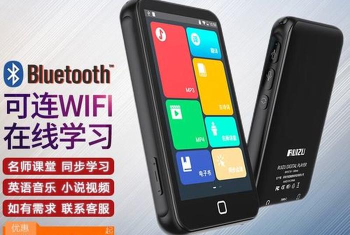家里没有wifi用什么学习机好（没有wifi能干什么）