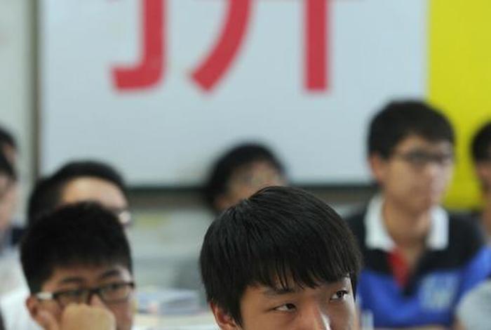 高二学习圈；高二学子
