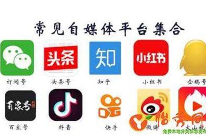 学习自媒体的平台 - 自媒体哪里学