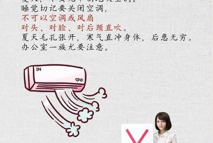养生知识科普小常识（养生知识科普小常识图片）