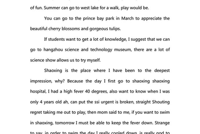 英语研学 - 英语研学旅行作文