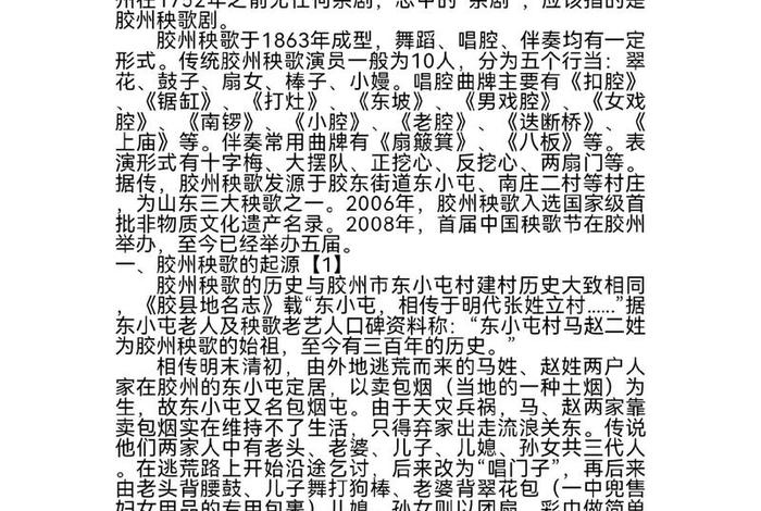 简述