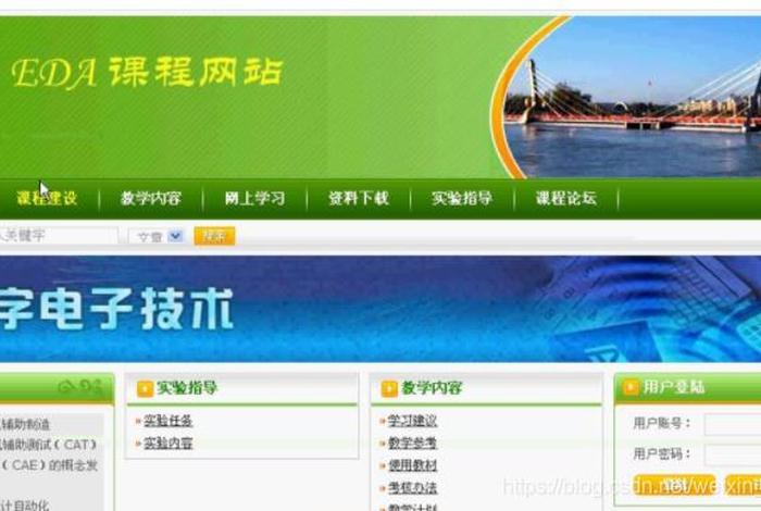 软件学习网站，软件教学网站