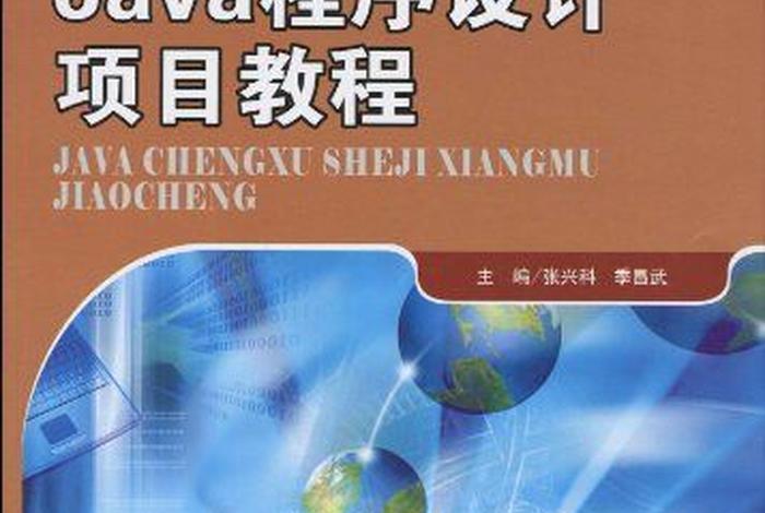 计算机学习教程 - 计算机教程软件下载