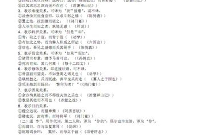 初三的学习资料推荐（初三资料书哪些比较好）