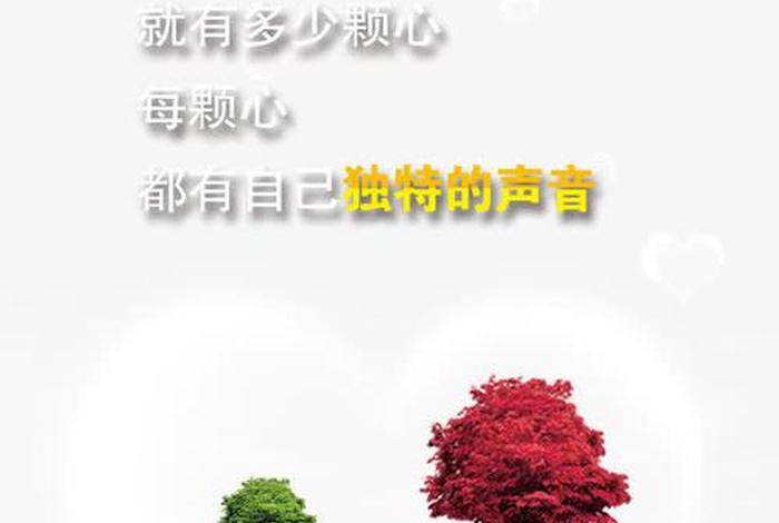 心理