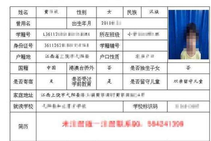 出国学习回来学号是否可保留 - 出国后小学保留学籍,初中怎么办？