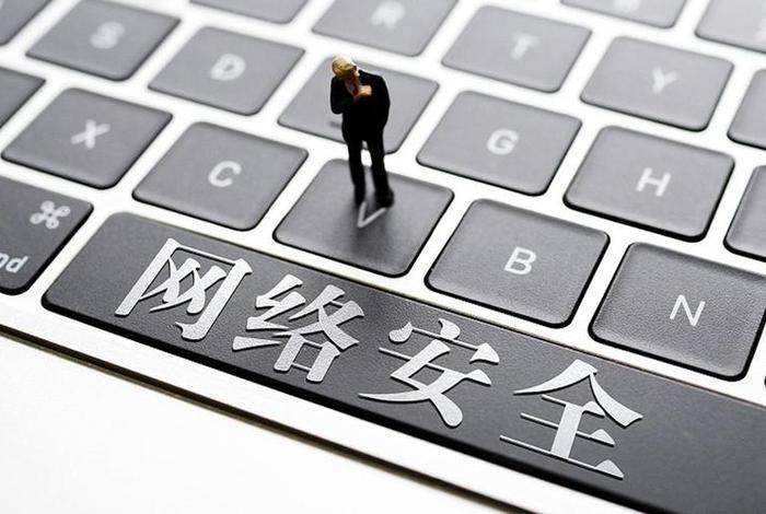 网络