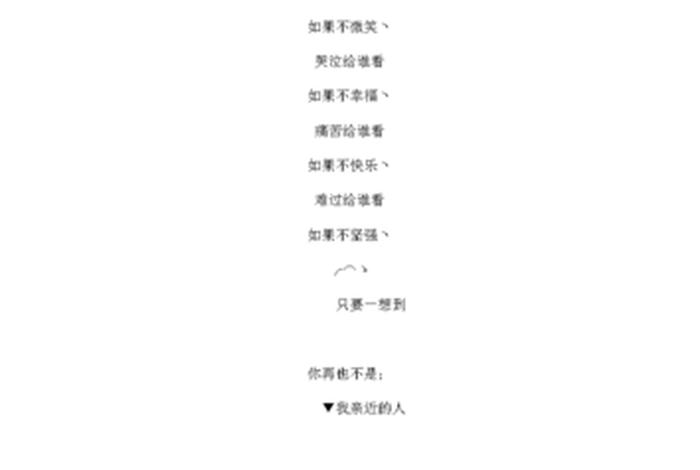 初中同学群名（初中同学群名怎么取好听）