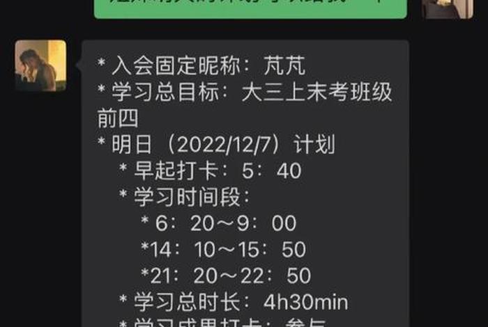 学习还要别人督促的视频（需要别人督促）