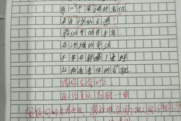 学诗歌的步骤 - 学好诗歌的方法