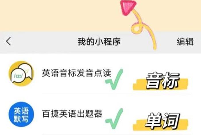 学英语视频在线观看 学英语视频教程全套