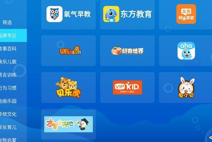 幼儿学习app，幼儿学习软件