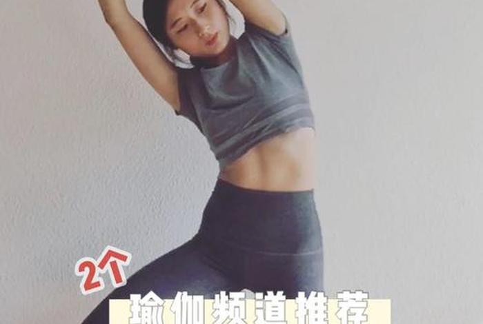 零基础学瑜伽多久能当教练，50岁练瑜伽弊大于利