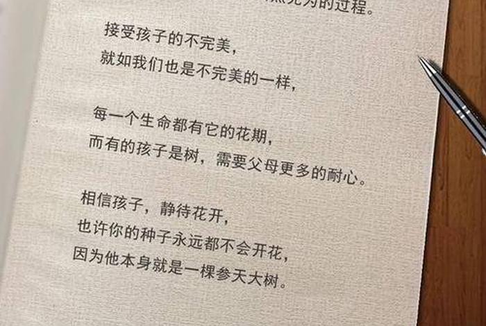 亲子 教育 - 亲子教育指导师资格证怎么考