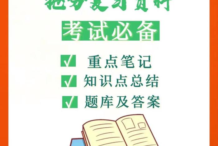 学习常识应该怎么学 学常识有用吗