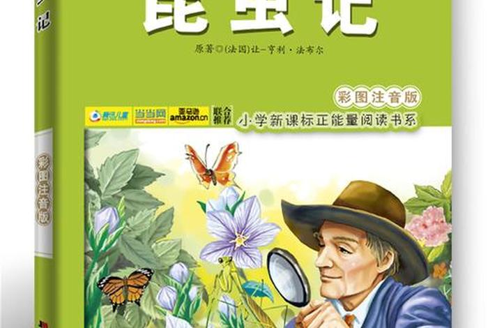学习导刊（小学生导刊是什么书）