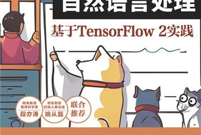 促进