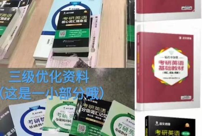 超级学习系统海文（超级学霸系统小说免费）