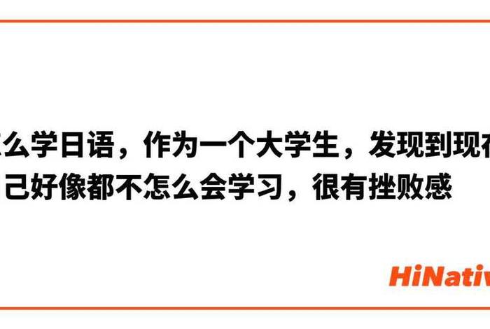 不学习怎么会有知识换一句说法